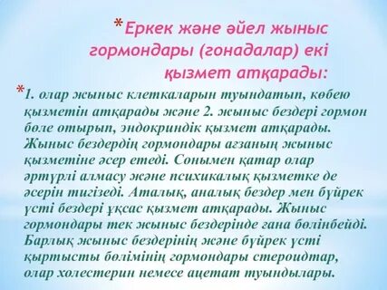 Жалаңаш бөкселердің әуесқойлық фотосуреттері