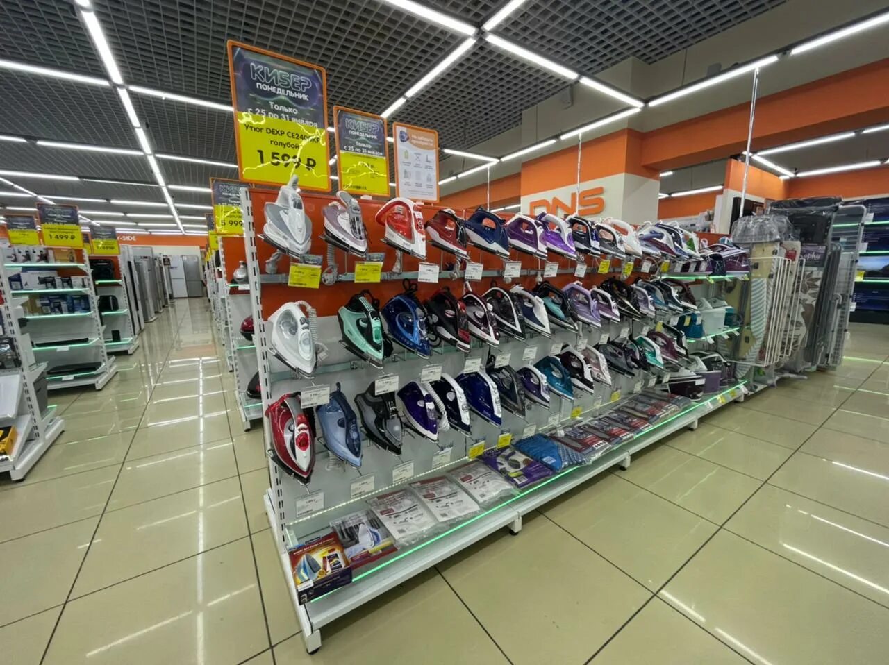 днс снежинск интернет магазин. Dns снежинск. днс рядом. днс снежинск меркурий. днс снежинск магазин бытовой техники.