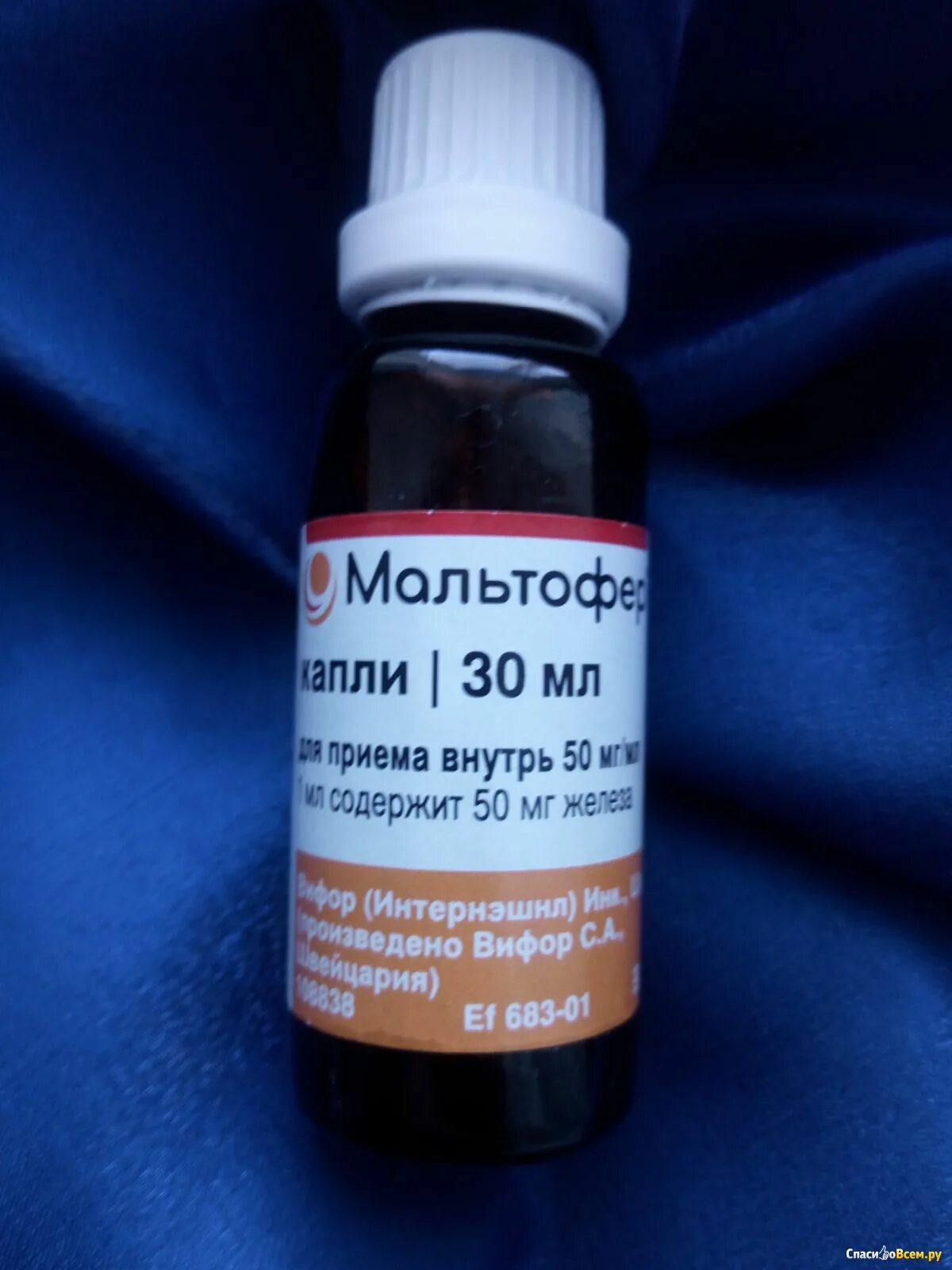 Препараты железа для детей до 1. Железо капли для детей. железо для грудничков в каплях. препараты железа для новорожденных в каплях. железо в каплях.