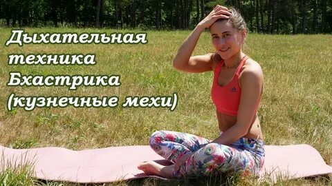 Упражнение кузнец