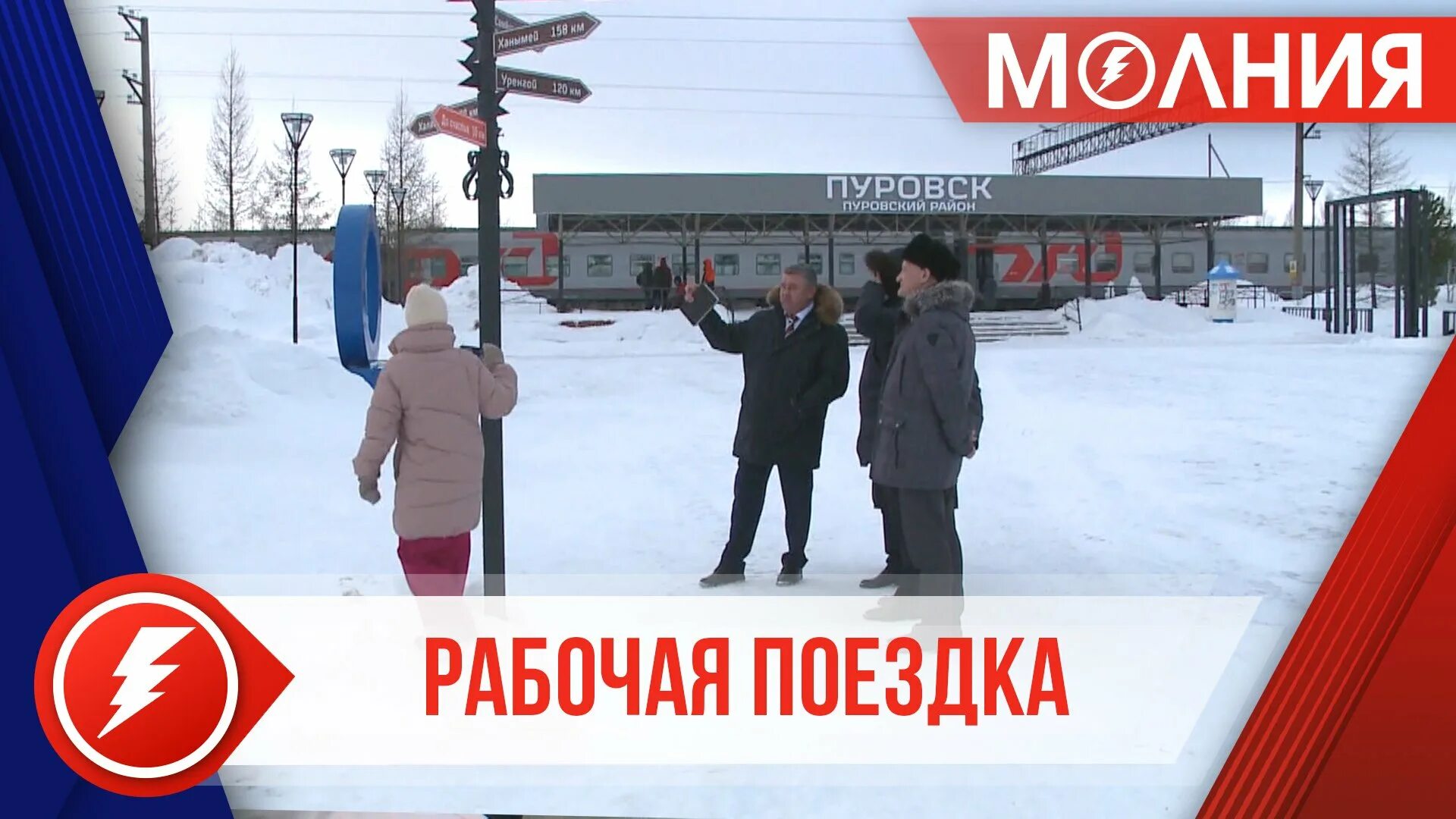 Погода в пуровское янао. Сывдарма ямало-ненецкий автономный. Янао поселок пурпе. Погода в пуровское янао. Янао поселок пурпе.