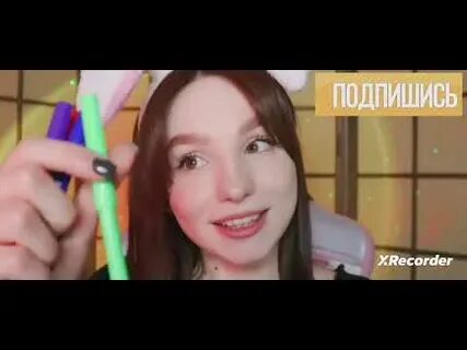 Асмр по смайликам
