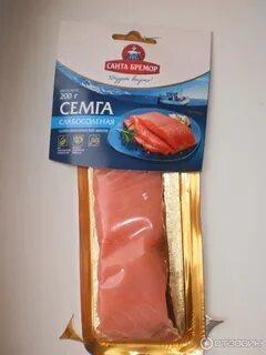 Копченый санта