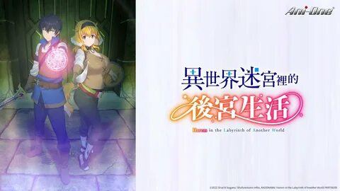 Harem in another world v 0.801