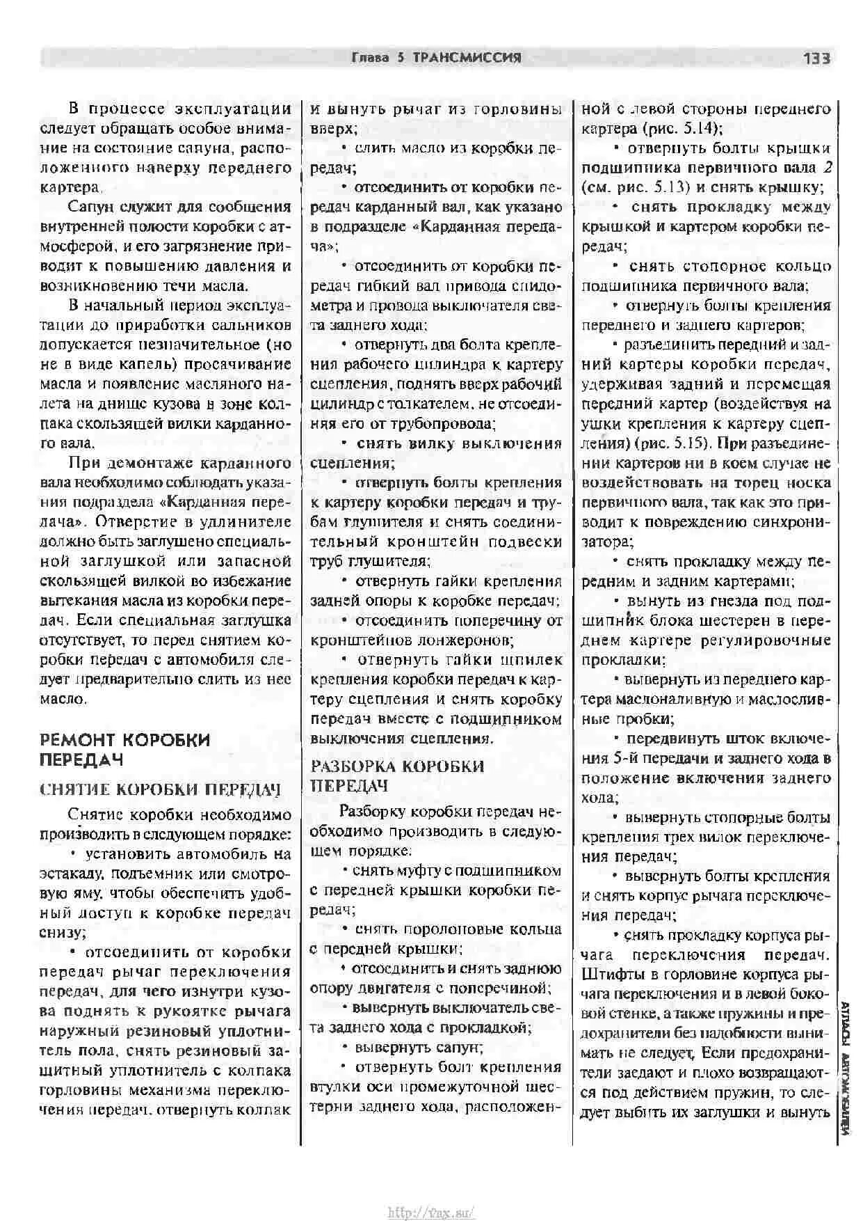Фипи определения 9.3. Шпоры для огэ по русскому языку сочинение 9.3. шпаргалки для огэ по русскому сочинение 9.3. определения для сочинения 9.3 шпоры. термины по русскому языку огэ 9.3.