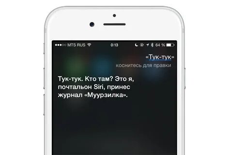 Hello siri