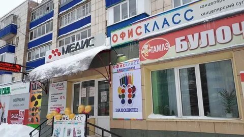 Г белебей ул красная