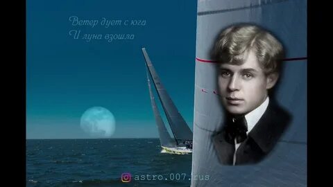 Символы есенина