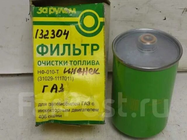 Фильтр топливный 406-1117010. Воздушный фильтр газ 2410. Фильтр топливный волга 3110. Белтиз 412 фильтр. Фильтр масляный москвич 412 артикул.