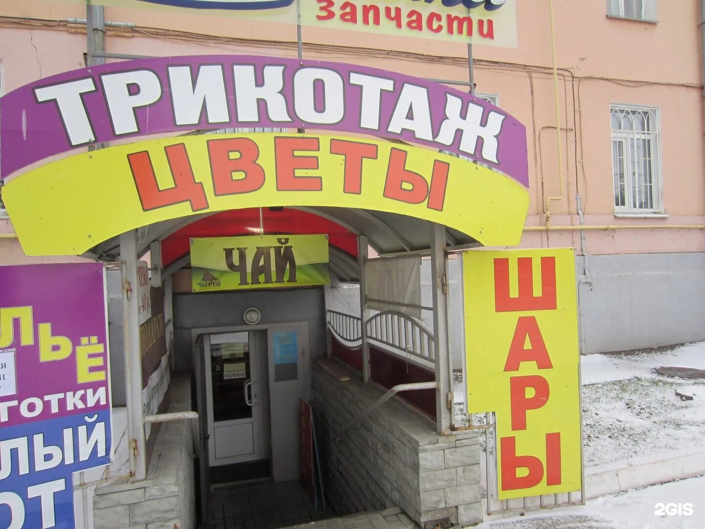 режим работы поликлиники 1. рязань, первомайский проспект, д. график магазина магнит. королев ул первомайская. почта электросталь.