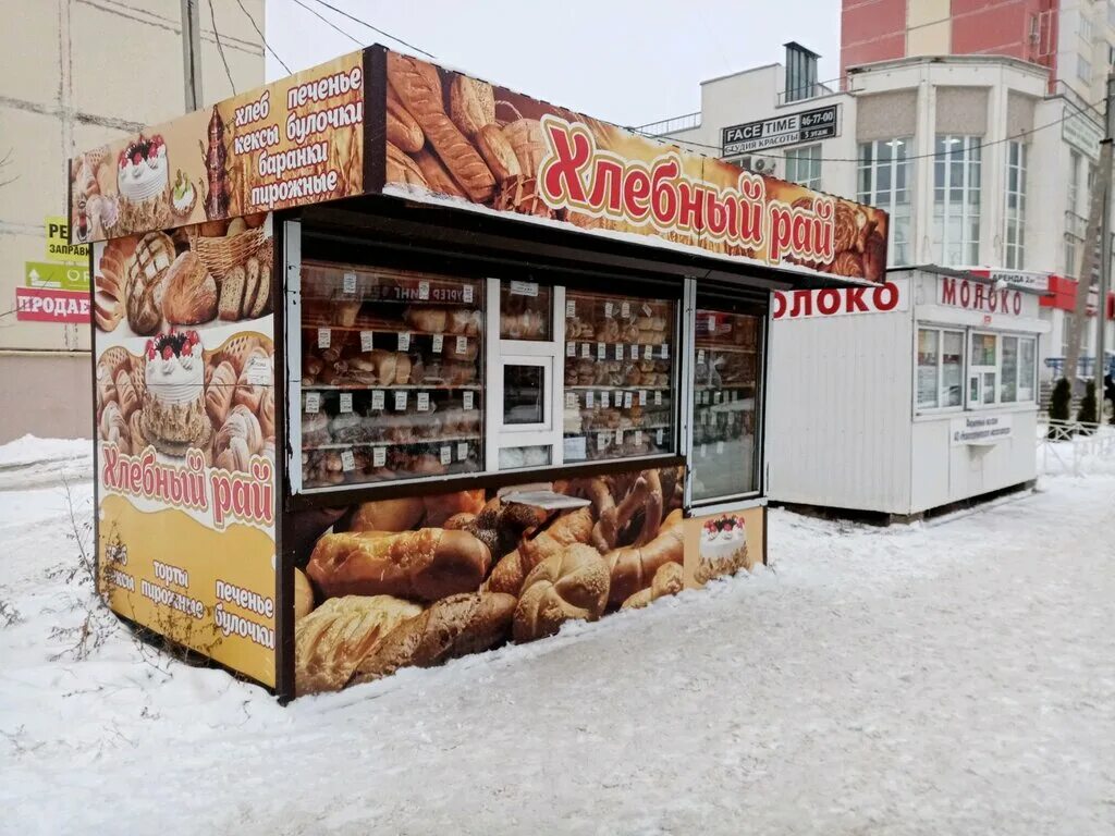 хлебный оренбург. хлеб оренбург. дом хлеба оренбург. хлебный оренбург. хлебная карусель пекарня.