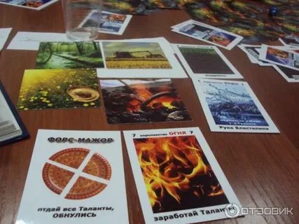 Империя магов