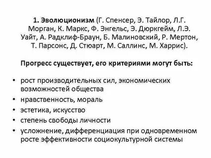 Определение культуры тайлора