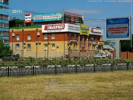 Ногинск улица 28 июня