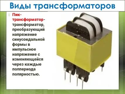 15 выводов