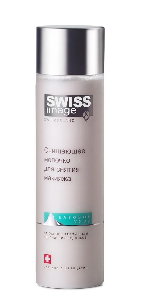молочко для макияжа. молочко для снятия макияжа с глаз. молочко очищающее для снятия макияжа. молочко для снятия макияжа. Naturmed.