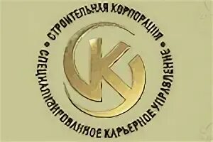 Сайт ску