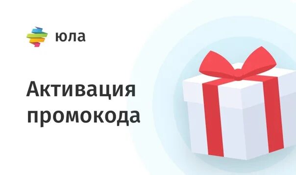 Подарков переходите в приложении