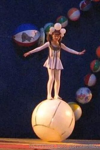 На шаре голос. Девочка на шаре Драгунский. Девочка на шаре цирк. Девушка на шаре цирк.
