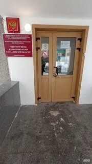 Хабаровск 45