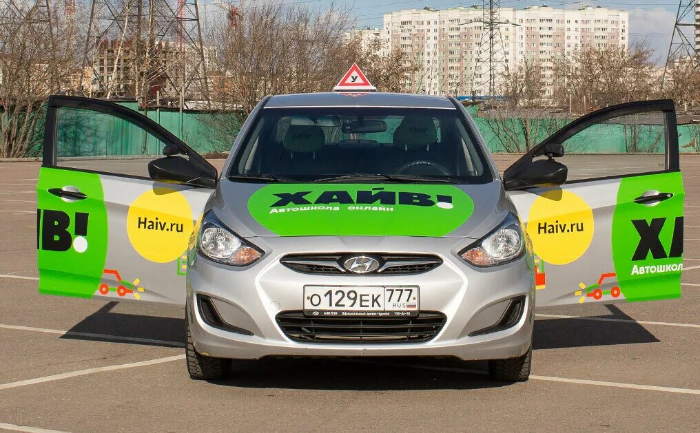 автошкола хайв видеоуроки. автошкола хайв видеоуроки. автошкола хайв видеоуроки. автошкола хайв видеоуроки. хендай солярис автошкола хайв.