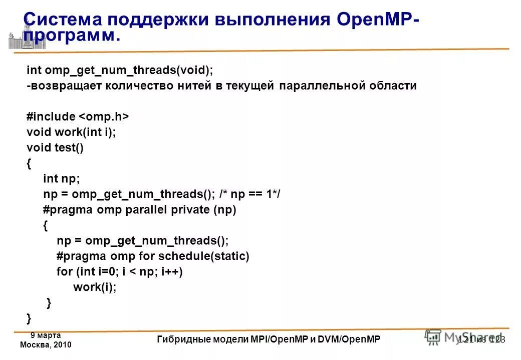 Возвращает количество элементов