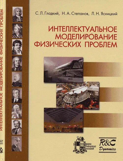 Н. Приусадебное цветоводство книга. Гладкая функция пример. Зарубежное регионоведение учебник. П.