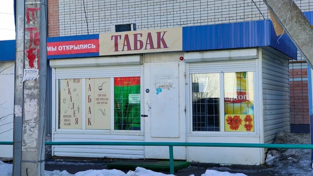 социальная аптека волжский. центральная 6 б. центральная 6 б. мебель село гайде. автошкола давыдова балашиха.