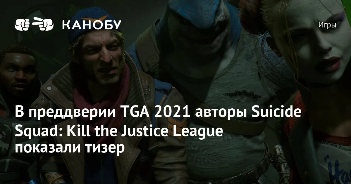 Kill the justice league отзывы. Suicide Squad: Kill the Justice League. Suicide Squad Kill the Justice League город. Suicide Squad™ Kill the Justice League геймплей. Бумеранг из Suicide Squad Kill the Justice League скрины.