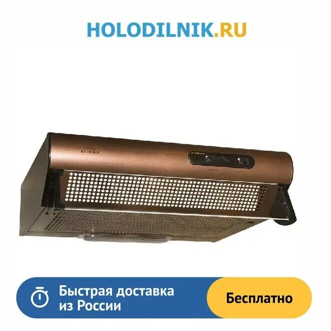 Вытяжка elikor davoline 60п 290 п3л. Вытяжка davoline 60п-290-п3л. вытяжка davoline 60п-290-п3л запчасти. вытяжка elikor davoline.