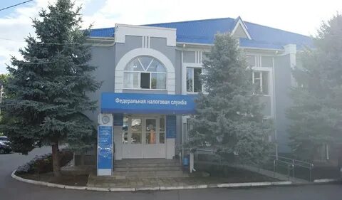 Налоговая майкоп телефон