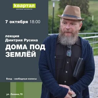 Отмена домами