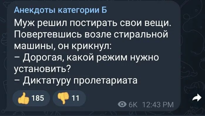 заговоры телеграмма