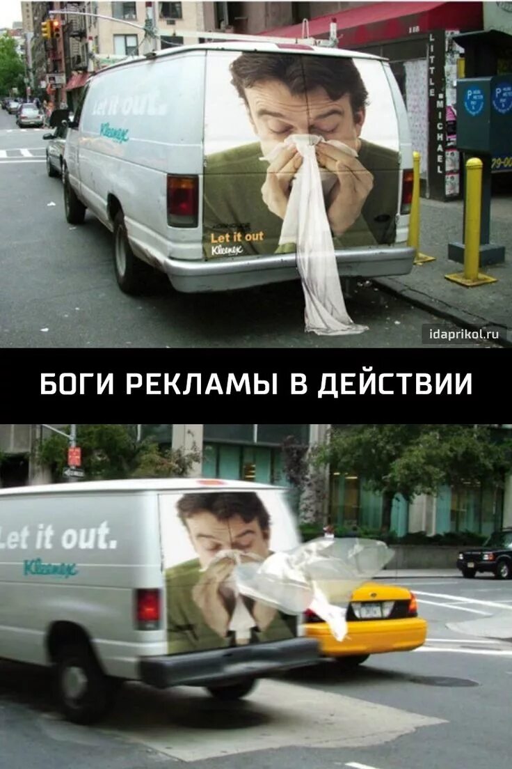 Смешная реклама картинки. Смешная реклама. Прикольный рекламы видео. Смешные рекламные креативы. Прикольный рекламы видео.