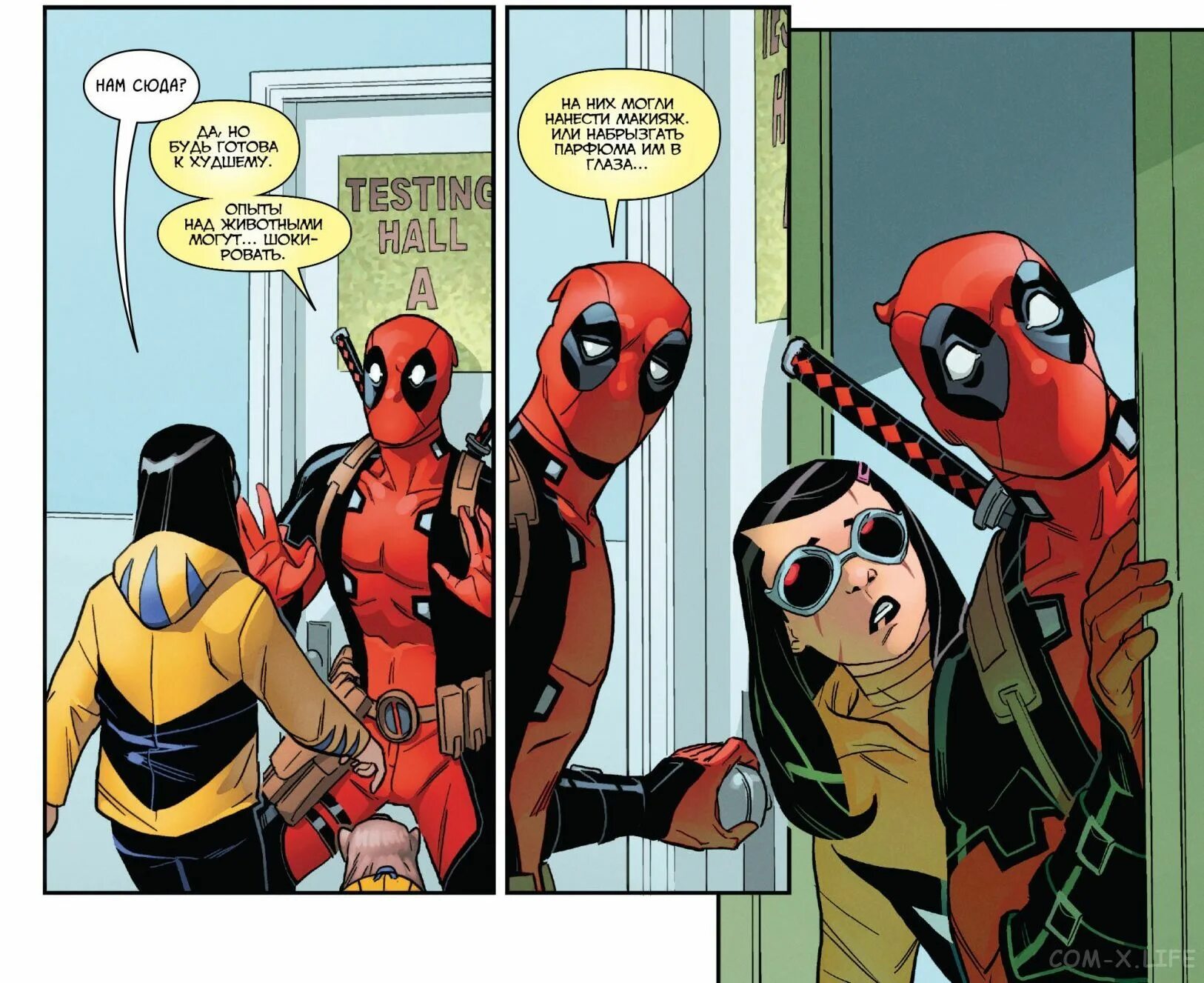 дэдпул приколы. дэдпул приколы. дэдпул смешной. дэдпул смешной. дэдпул приколы.