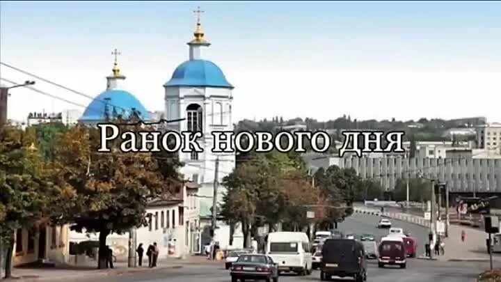 Переименования кировограда