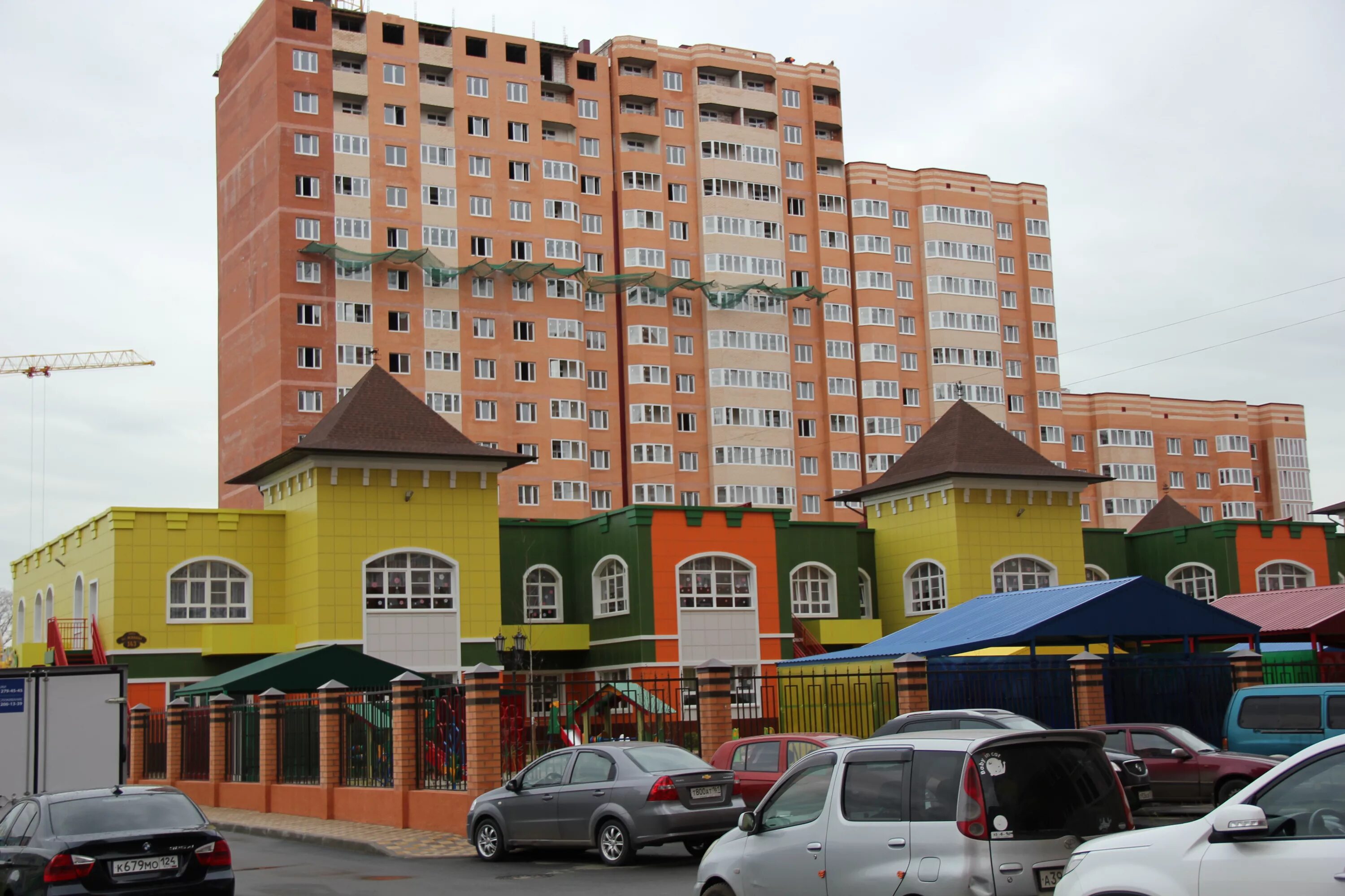 Солнечный город сад. Детский сад 114 солнечный город. Солнечный садик казань. Садик 182 краснодар солнечный город. Гарифа ахунова 10 казань солнечный город.