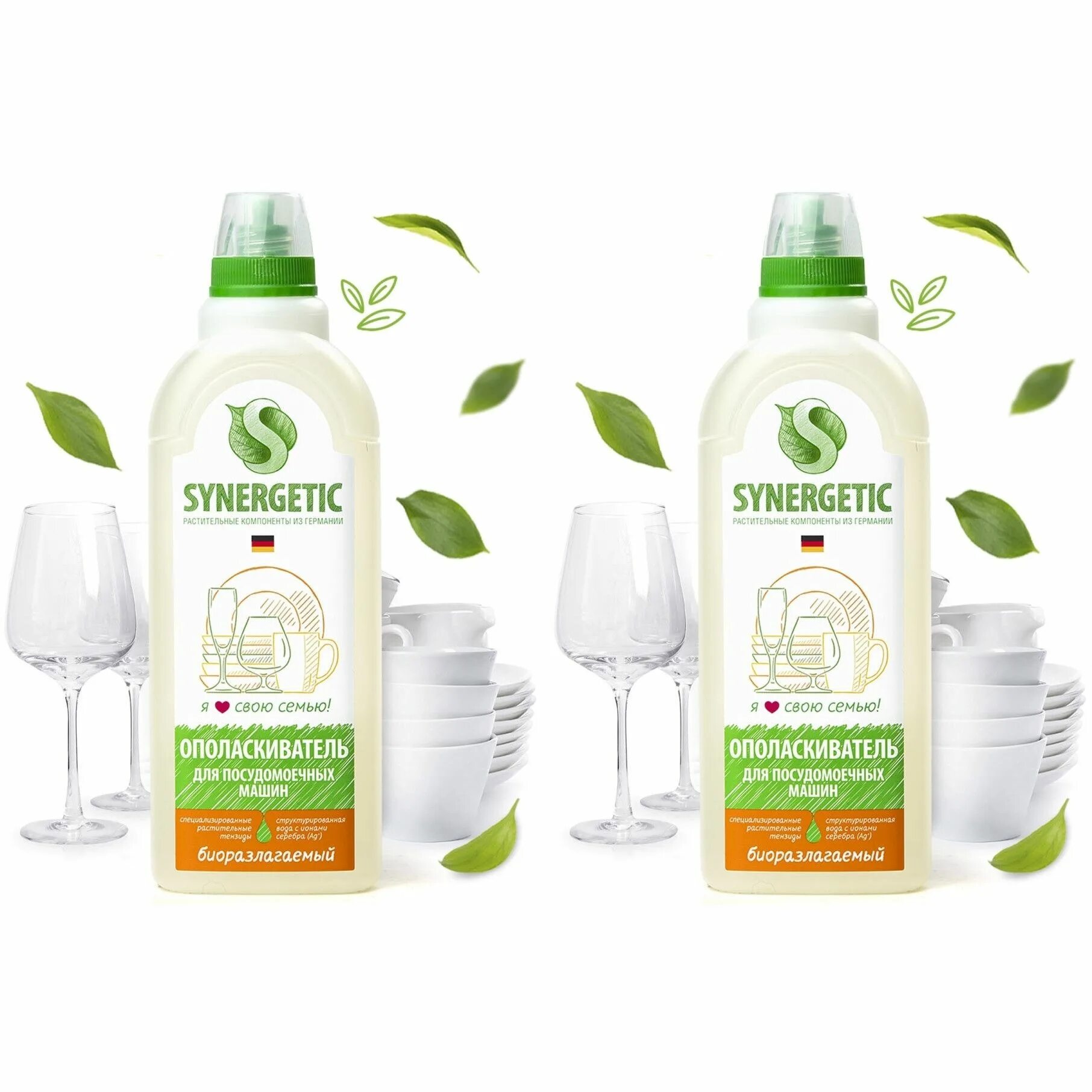 Synergetic для посудомоечных. Синергетик ополаскиватель для пмм 750мл..биоразл. ополаскиватель synergetic для посудомоечных машин 750мл. synergetic ополаскиватель для посудомоечных машин 0,75л. ополаскиватель synergetic для ппм.