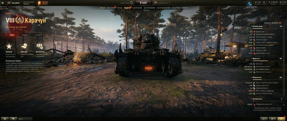 Обновление айос 15. Майнкрафт 1. 5648. Что нового в обновлении 17. 3 1.