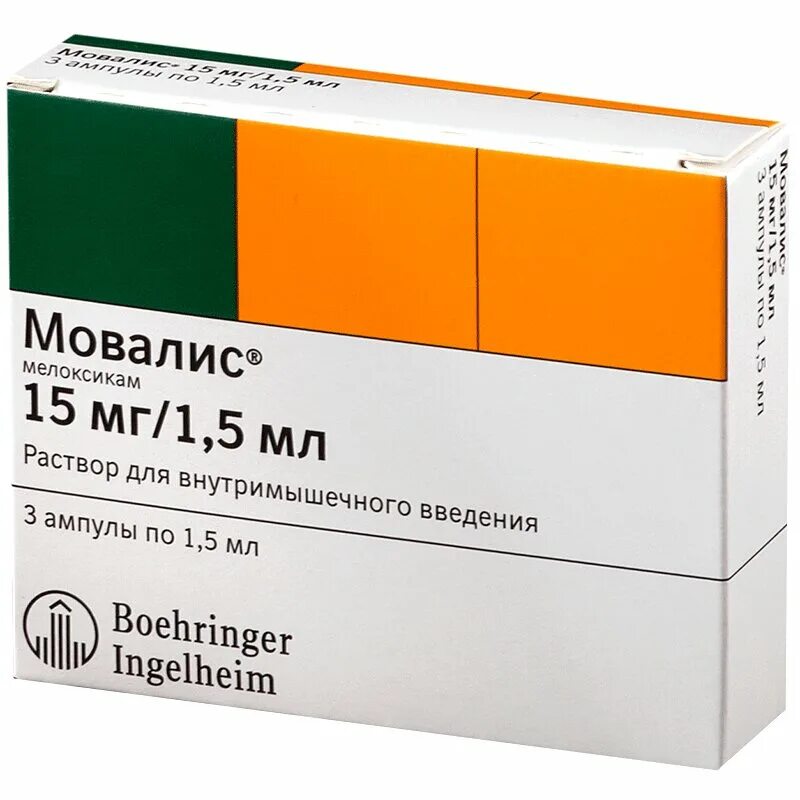 Мовалис р-р д/ин. Амп. 15мг/1,5мл №3. Мовалис (амп. 1,5мл №5). Мелоксикам 15 мг 1/5 мл 5 ампул. Мовалис р-р в/м 15мг/1.5мл амп 1.5 мл 3.