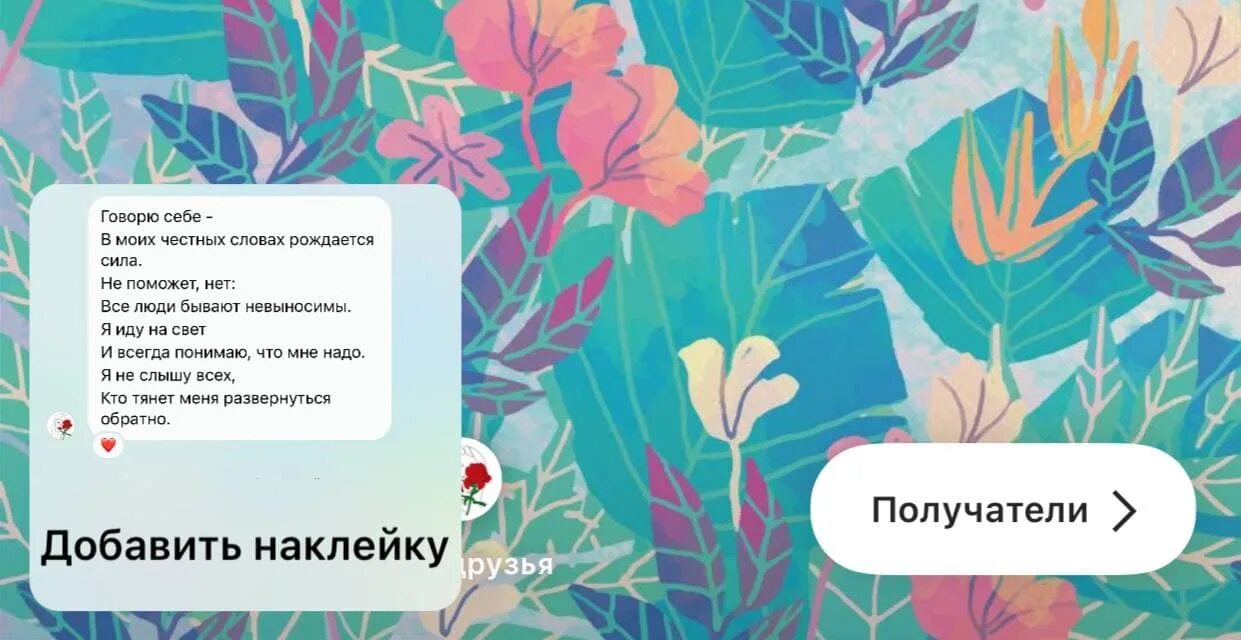 Вставить сообщение в сторис. Вырезать сообщения из директа для сторис. вырезать сообщение из директа и вставить в сторис. как вырезать сообщение для сторис. сообщение в директ без фона.