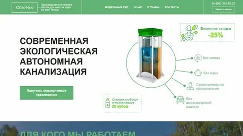 Юбас казань автобус