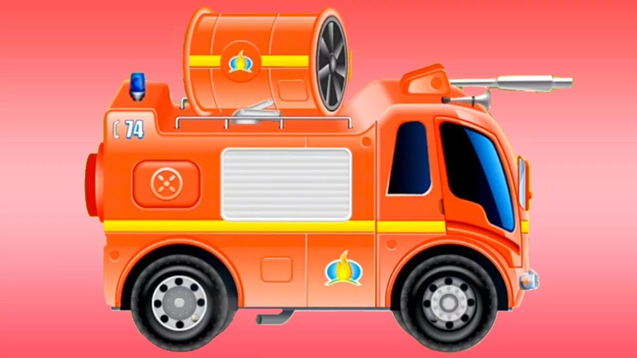 Пожарная машина песенка. Капуки Кануки пожарные. Пожарная машина для детей. Пожарные машинки для детей.