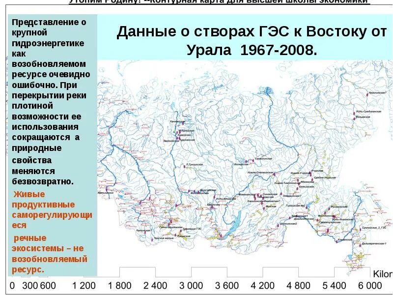 На каких реках крупнейшие гэс россии. 3 Крупнейшие ГЭС В России на карте. 10 Крупнейших ГЭС России на карте. Крупнейшие гидроэлектростанции России на карте. Карта ГЭС России с реками.