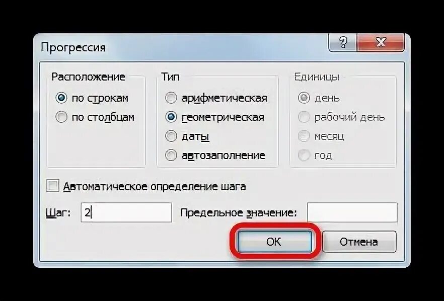 Как сделать заполнение. Как сделать заполнение