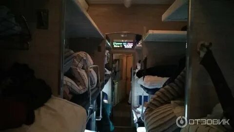 117 поезд какой