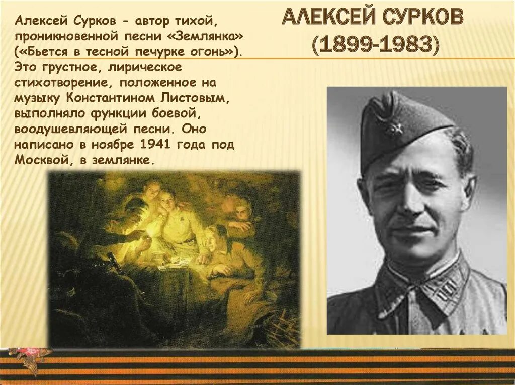 Автор тихий