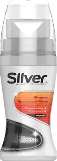 Крем краска silver