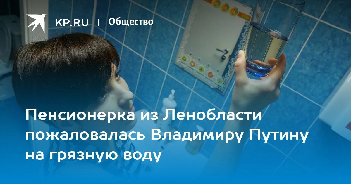 Отравление водой. Отравление водой. Какой водой отравились люди. Вода от отравления. Люди отравляют воду.