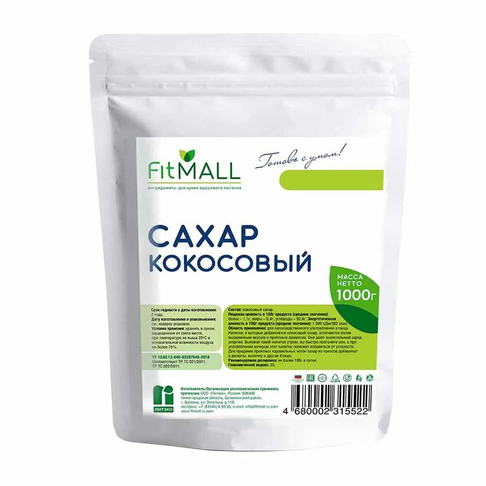 Сахарозаменитель Fit эритрит. Стевиозид свита ФИТПАРАД. Кокосовый сахар, fitmall, 1 кг. Инулин, 500 г, fitmall дой-пак. Мальтида